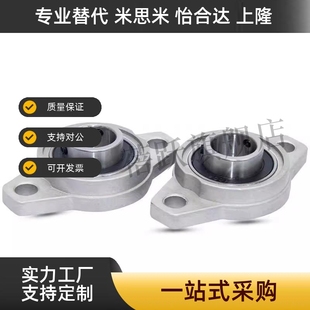 000 001 005 BDU01 006 004 003 带座轴承E 002