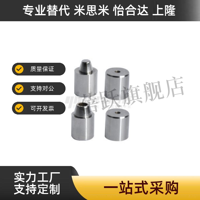 PAP01 PAP11 PAP21-D12-D12C-D16-D16C-D20C-D25-D30C 圆锥定位销