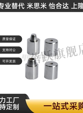 PAP01 PAP11 PAP21-D12-D12C-D16-D16C-D20C-D25-D30C 圆锥定位销