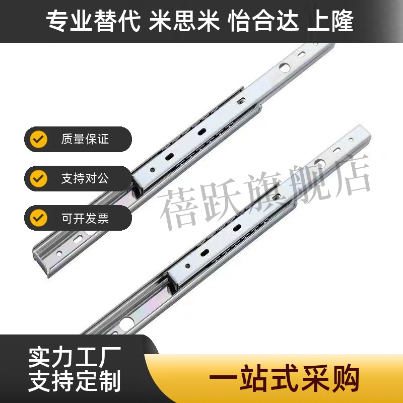 滑轨C-SSRN3612/SR3614 3616 3618 3620 3622 3624 3626 3628 SRR