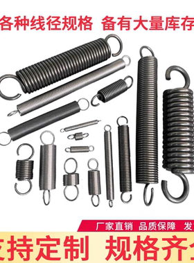 拉伸弹簧E/J-YAWU-D4 5 6 8 10 12 14 16 18 20 -L10 20 30~175
