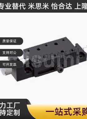 X轴简易调整组件侧面夹紧式进给丝杆微调位移平台XKCS30