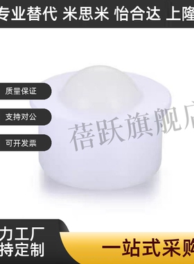 压入式BCHJJ7/9/11/13/15/20/24POM树脂型钢珠滚轮万向轮聚缩醛