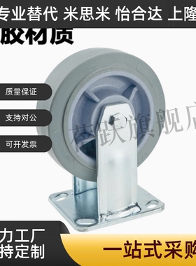 重型脚轮CEK01/CEL01CEL11/CEL21-D100/125/150-N/P/U/UA同怡合达