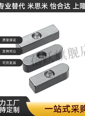 导向型平键碳钢 平头圆头中心螺纹孔C型KEGM  8 10 12 14 15 16 ~