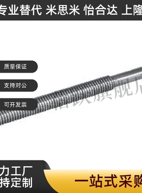 梯形丝杆45号钢支座用组件 LHC02 D12 D14 D16 D18 D20 D22 D25