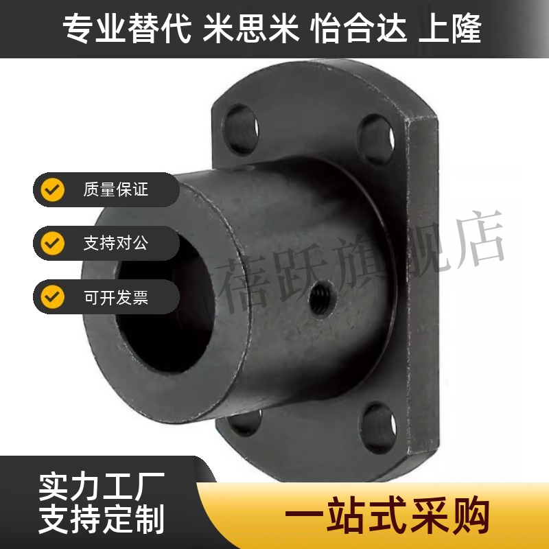 D12D16D20D25D30导向轴支座