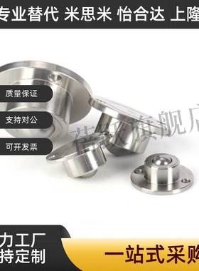 E-QDA21-D27/D30/D39/D48钢制万向球 车削型 法兰式