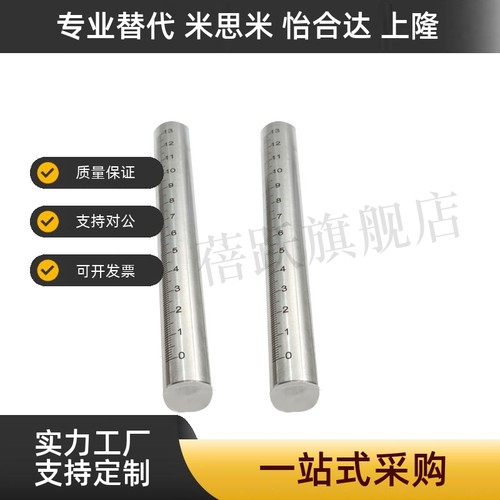 底座用支柱 带刻度 圆棒 长度指定FGSTN10 FGSTN12 15 20 25