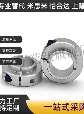 平替怡合达FBQ01/02/06-D10/12/15/16/20/25/30固定环铰链型