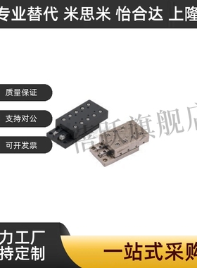 交叉滚子滑台1:1ICK ICJ01 06 21 26 41 46-1035 1045 2065 3055