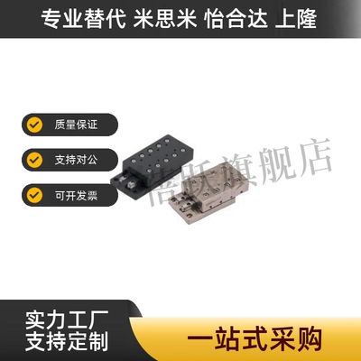 交叉滚子滑台1:1ICK ICJ01 06 21 26 41 46-1035 1045 2065 3055