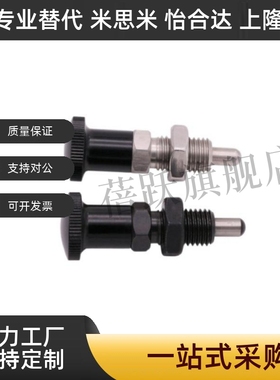 分度销旋钮柱塞ZAM01 ZAM02 ZAM11 ZAM12 ZAM21 ZAM31 ZAM32