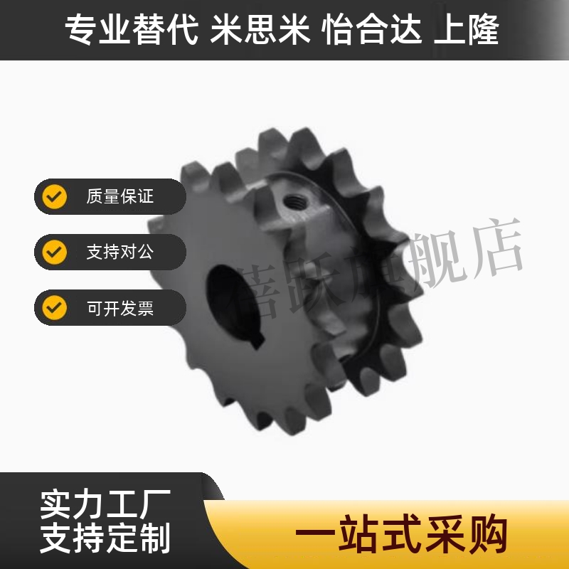 链轮VLR01-40-12 13 14 15 16 17 18-D15 D18 D20 D2
