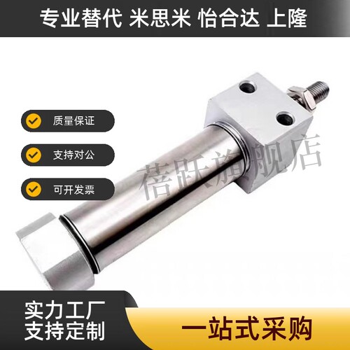 全新方头气缸HMB/HMC32/40X25/50/75/100/125/150/200/250-F-C