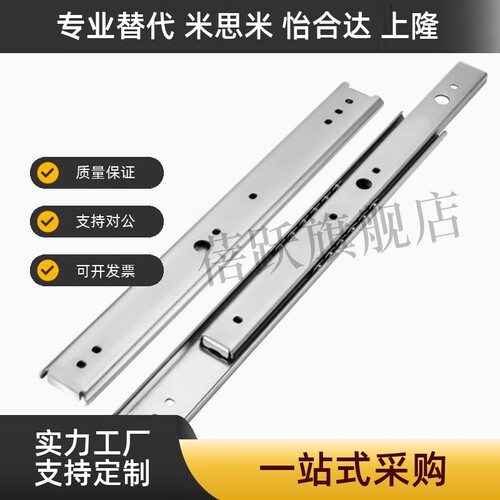 怡合达 IDB56三节式钢制滑轨IDB56-200/250/300/350/400/450/50