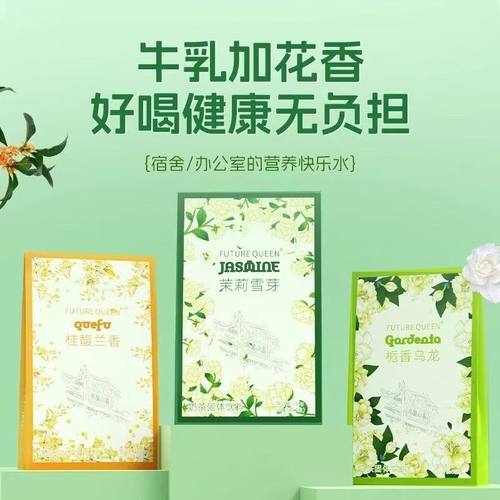 霸王茶姬同款栀香乌龙/茉莉雪芽/桂馥兰香下午茶袋装固体饮料奶茶