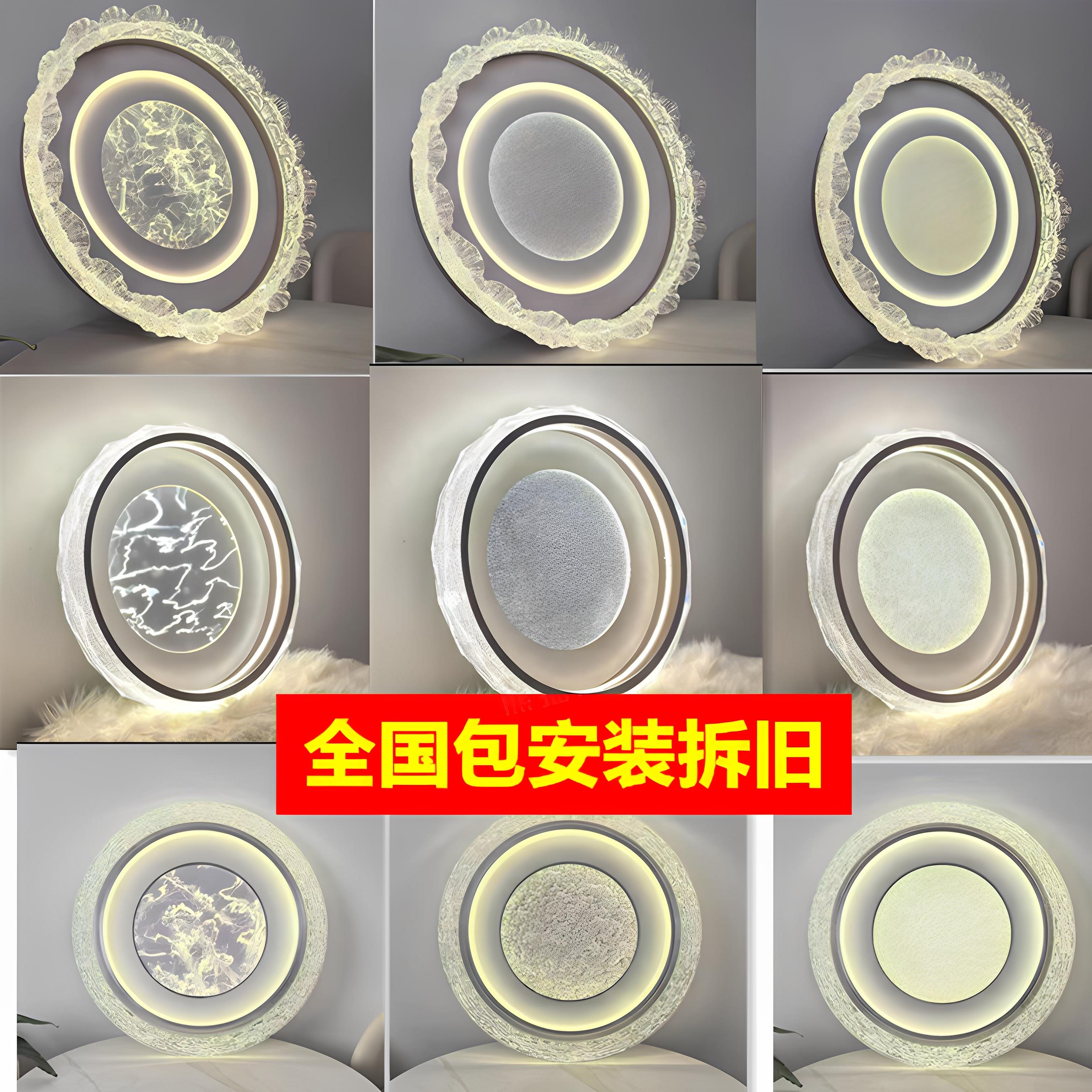 包安装卧室吸顶灯圆形轻奢高级感现代简约高档主卧室灯餐厅水晶灯