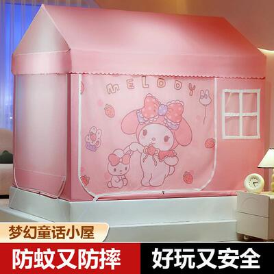 儿童蚊帐女孩公主房防摔床上帐篷新型蒙古包遮光帘一体式卧室家用