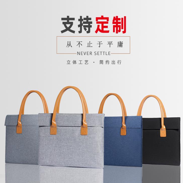 男士笔电包商务会议公文包牛津布文档包女通勤文件袋定制logo