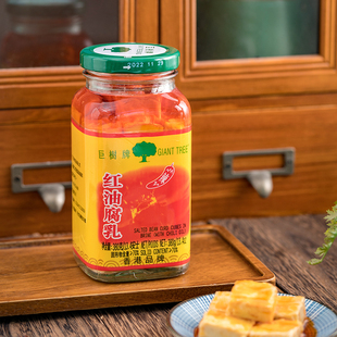 巨树红油辣腐乳380g即食下饭菜拌面广东腌制豆腐乳香辣配粥小菜