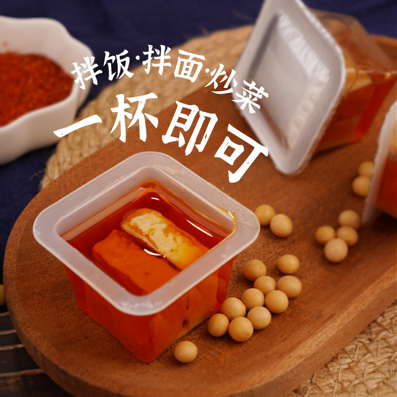 巨树有机0添加红油麻油香辣腐乳霉豆腐锁鲜小罐独立包装便携礼盒