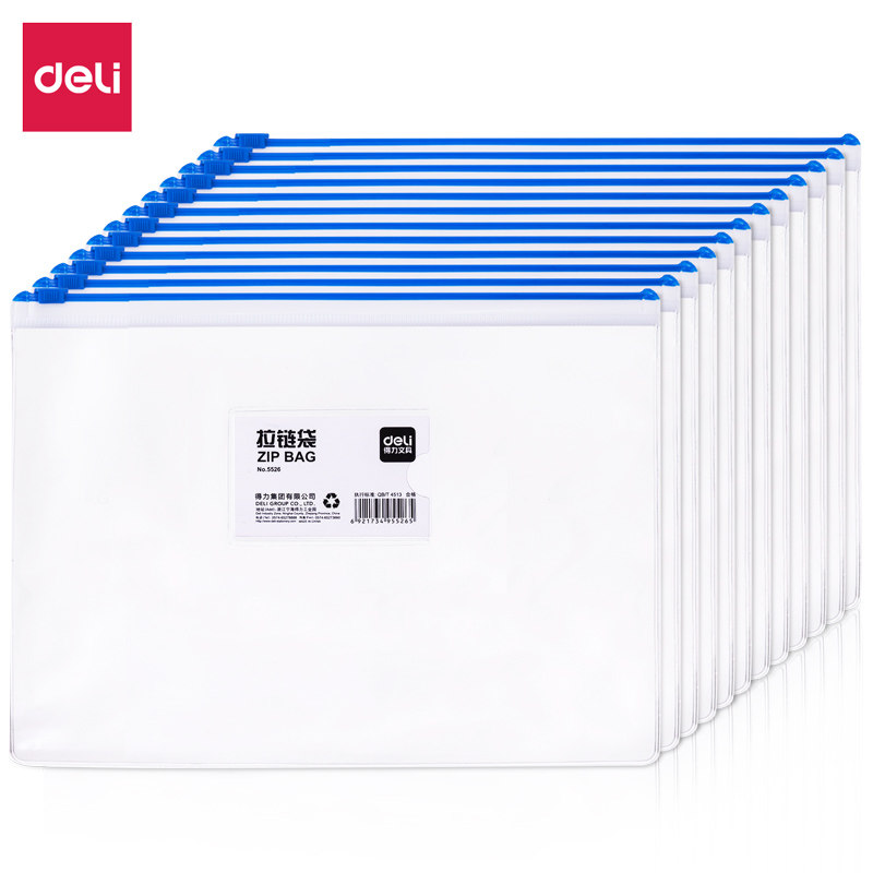 deli得力拉链袋5526文拉边袋件袋透明A4资料袋塑料档案袋12个混色