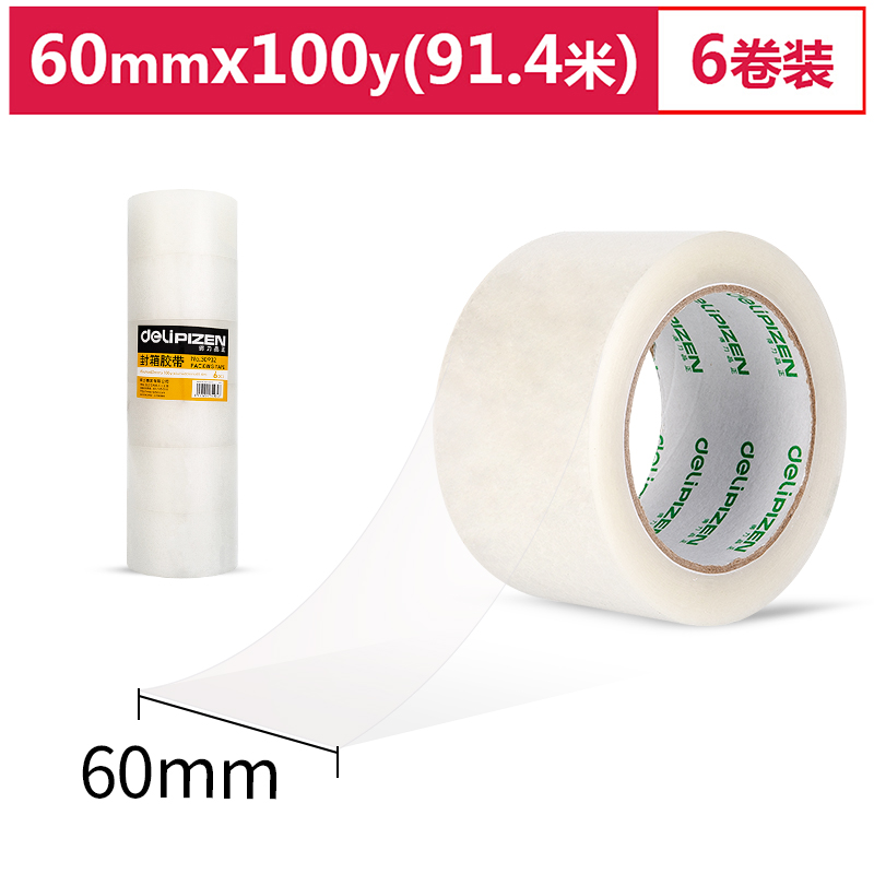 得力品正30932封箱胶带60mm*100y*45um(6卷/筒)(普透)