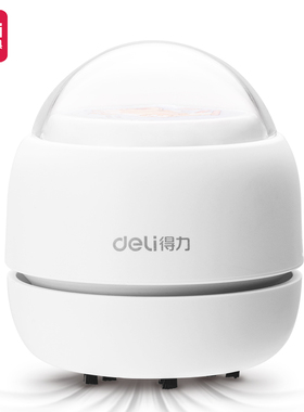 得力18891电动桌面吸尘器学生小型吸橡皮屑迷你键盘灰尘清理神器