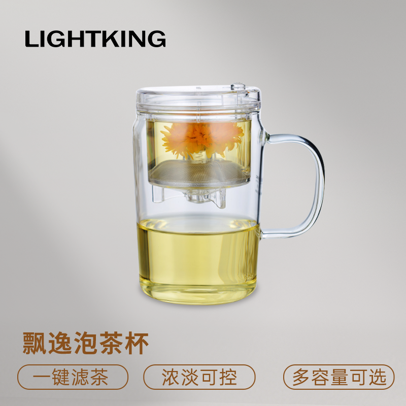 LIGHTKING飘逸杯玻璃耐高温泡茶壶家用一键茶水分离泡茶器办公室,餐饮具,飘逸杯,淘宝优惠券,粉丝福利购,淘宝优惠卷