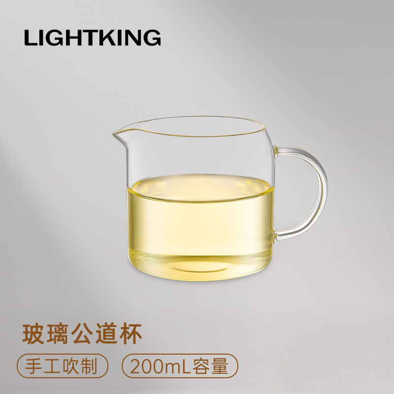 LIGHTKING玻璃公道杯茶具
