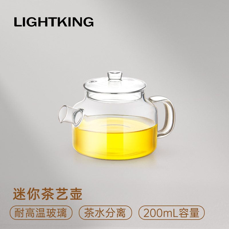 花茶壶迷你耐热玻璃茶壶