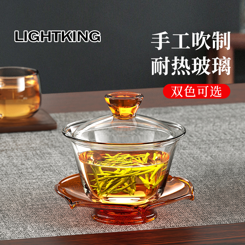 玻璃茶碗蓋碗套裝家用