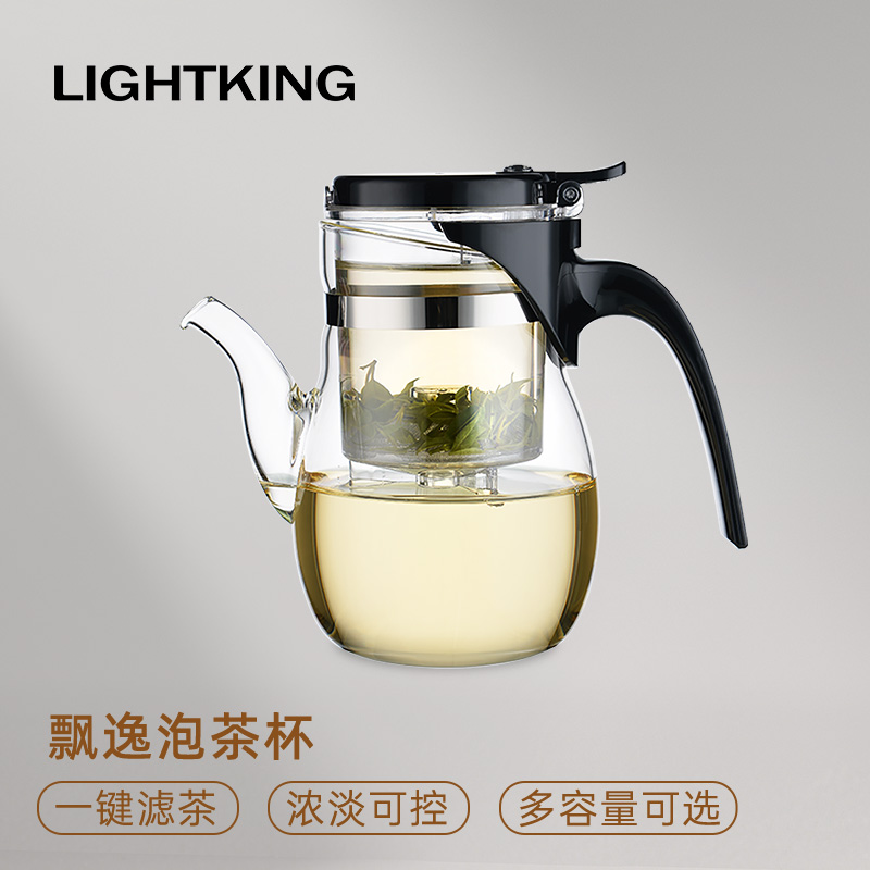 办公泡茶神器，一键滤茶飘逸杯