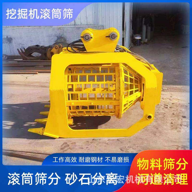 矿石土壤矿用洗沙筛沙滚筒河道清淤滚筒筛挖机改装挖掘机筛分斗,畜牧/养殖物资,特种养殖设备,淘宝优惠券,粉丝福利购,淘宝优惠卷