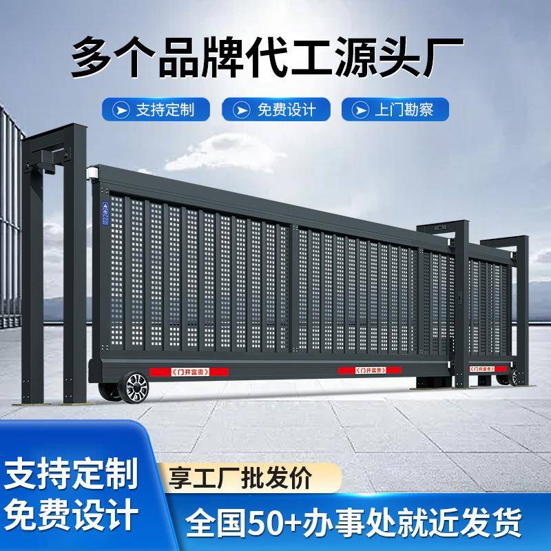 智能电动铝合金伸缩门厂房工厂直线门学校单位自动遥控平移折叠门