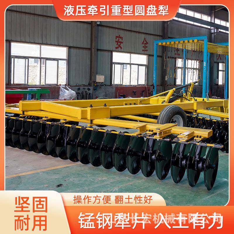 液压重型耙牵引圆盘耙拖拉机牵引圆盘犁重型1BZ悬挂式圆盘犁,畜牧/养殖物资,特种养殖设备,淘宝优惠券,粉丝福利购,淘宝优惠卷