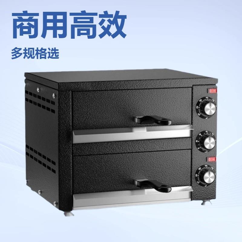 单双层电披萨烤箱面包店商用烘培电烤炉商用高效率