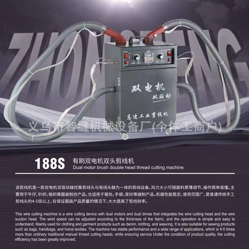 新款自动剪线机吸线头全自动双头马达剪线头机器衣服内置吸油桶箱,纺织面料/辅料/配套,其他纺织机械,淘宝优惠券,粉丝福利购,淘宝优惠卷