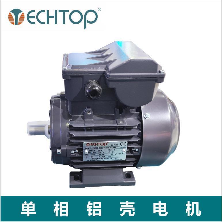 铝壳单相电机UL/CE出口认证电机B14/B35/B5/B34安装