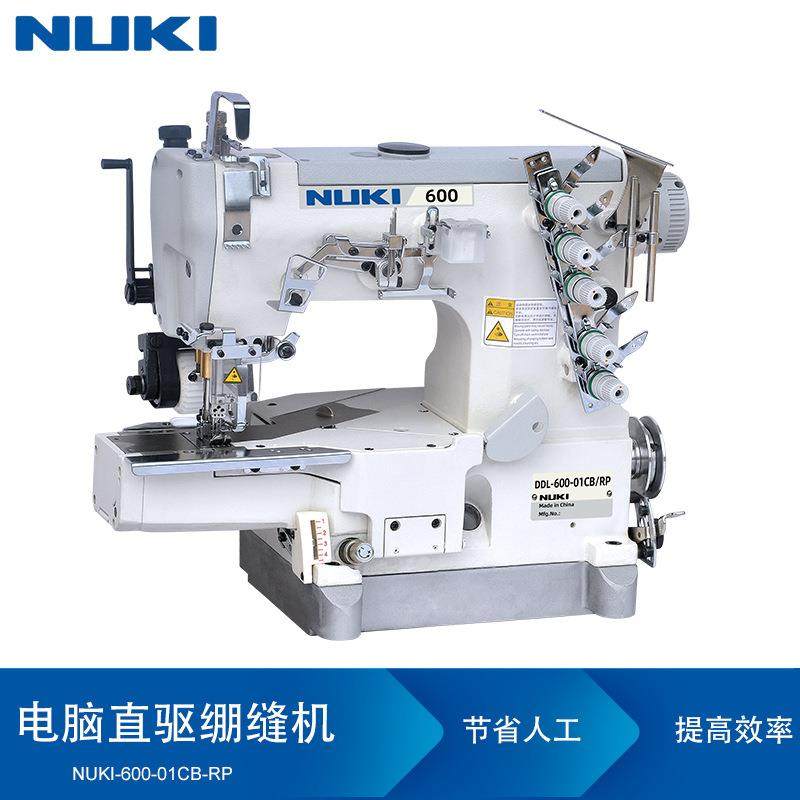 NK-600-01CB-RP三针五线小方头电脑绷缝机工业缝纫机全自动坎车,纺织面料/辅料/配套,其他纺织机械,淘宝优惠券,粉丝福利购,淘宝优惠卷