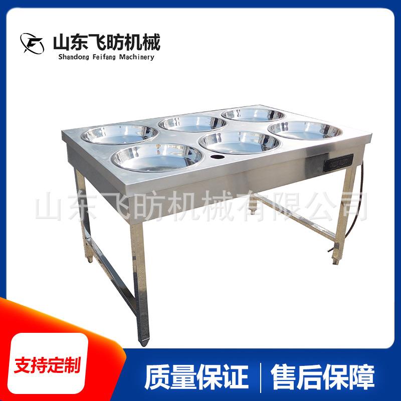 鲜花奶皮子烤制设备商用电加热奶皮子机不锈钢奶皮子锅