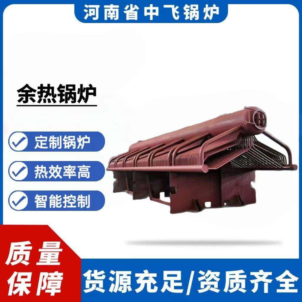 1-0吨烟气卧式膜式壁水管式余热蒸汽锅炉热水导热油智能控制