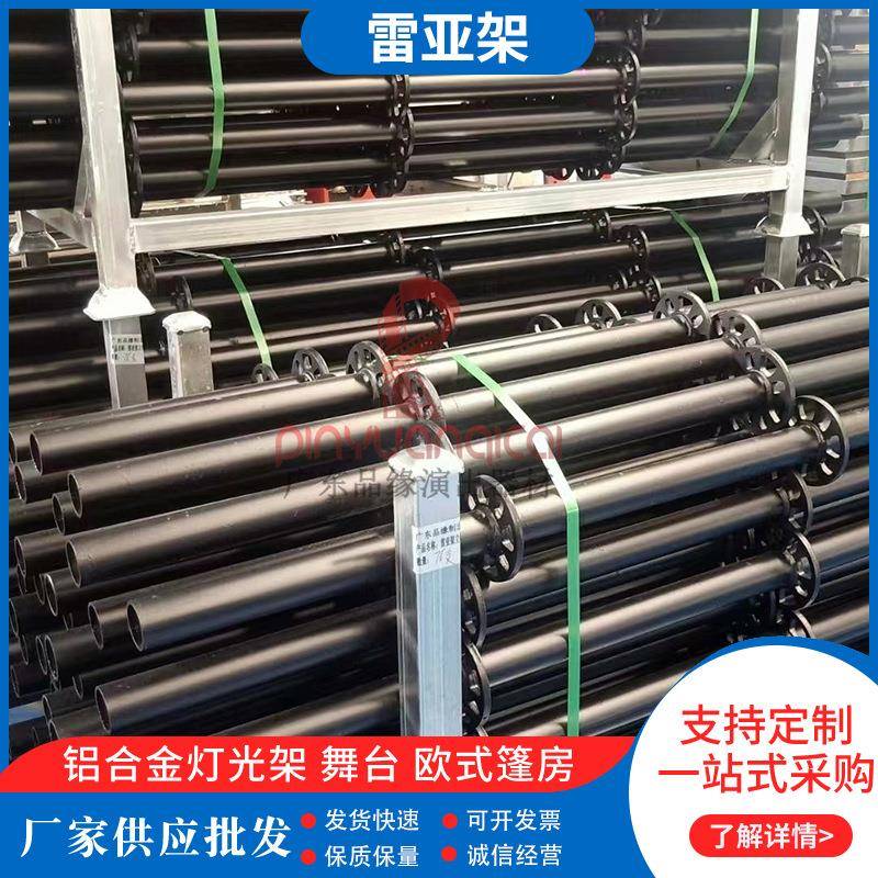 雷亚架灯光架线阵音响架展示架脚手架舞台支架可按需定制