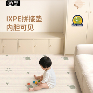 七彩龙IXPE升级拼接垫婴儿加厚爬爬垫家用早教学步爬行地垫易收纳