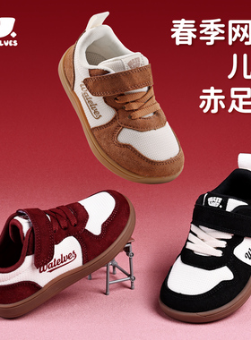 WATELVES小饼干男童鞋子春季新款儿童鞋子女童运动鞋赤足鞋宝宝鞋