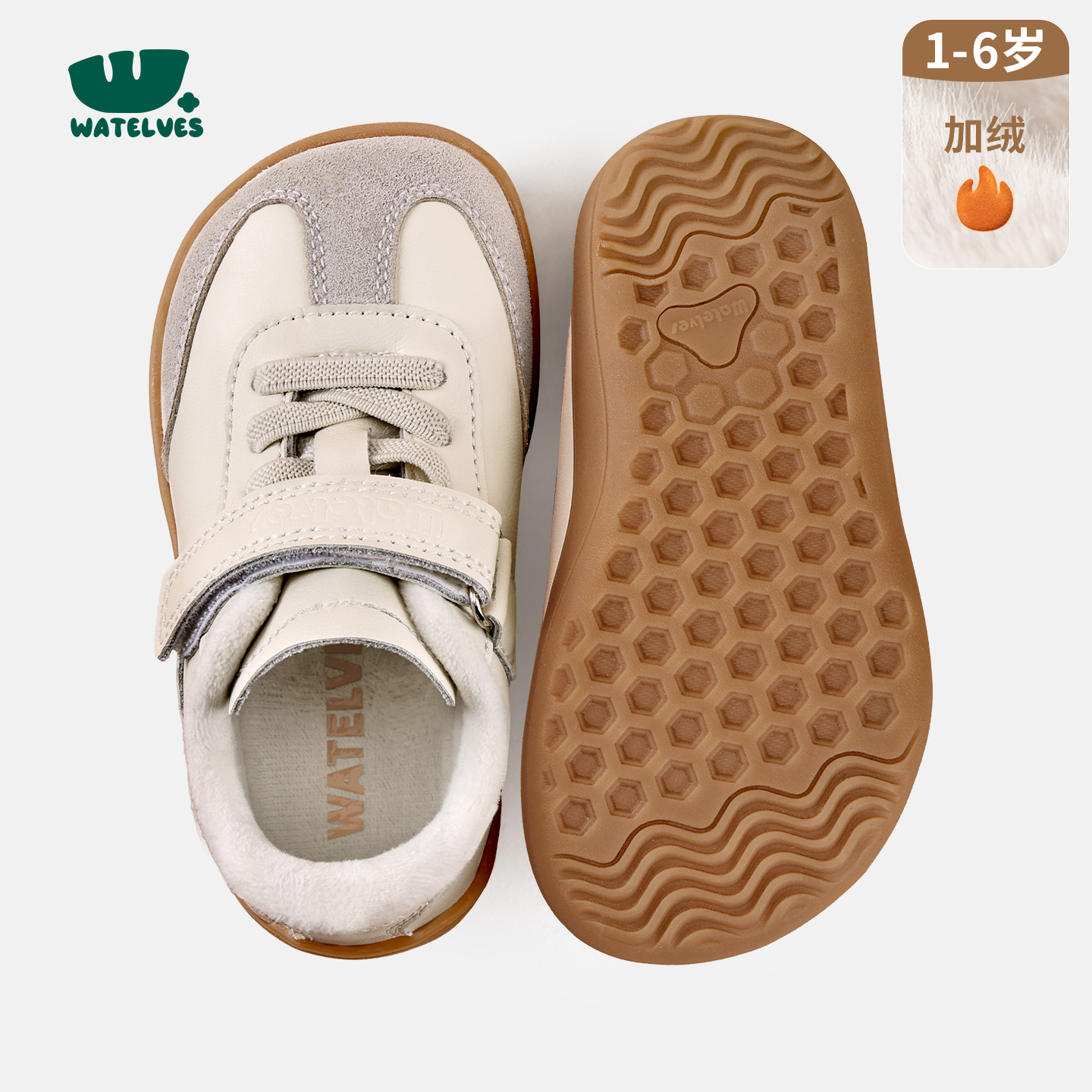 WATELVES冬季儿童赤足鞋加绒童鞋