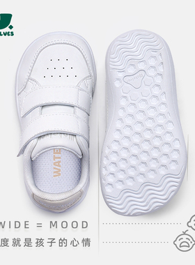 WATELVES小云盾幼儿园室内鞋春季儿童赤足鞋男女童小白鞋板鞋童鞋