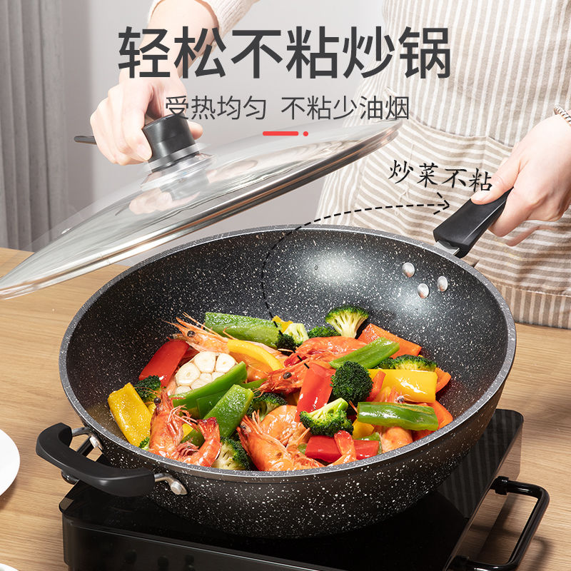石不锅厨具全套炒家用套合磁煤麦饭粘具套装锅三件组电炉气灶
