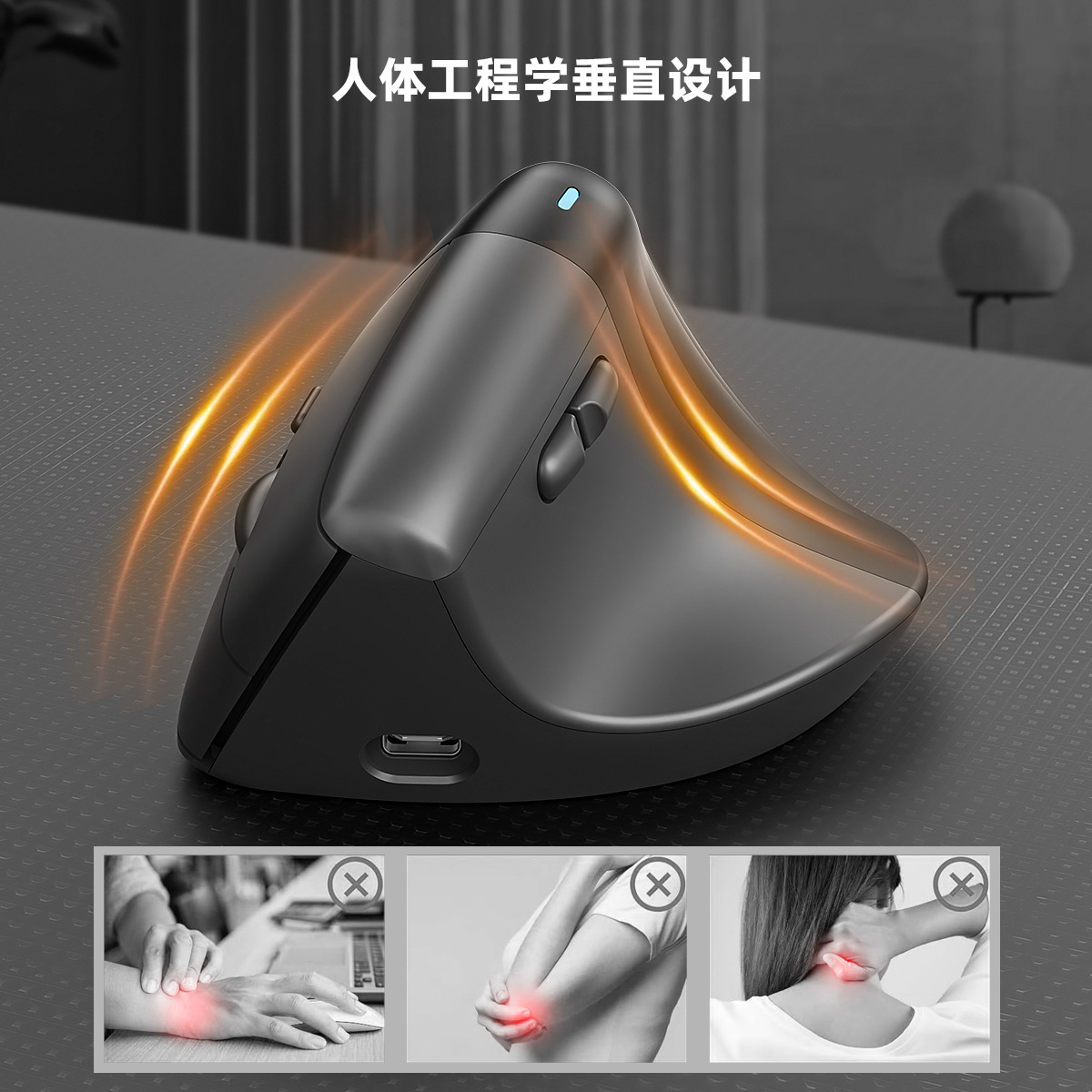 V0 无蓝垂立工24办音跨境3线牙直鼠标式人体程学.G公静鼠标热